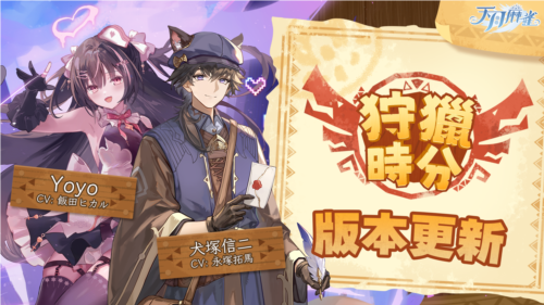 《天月麻雀》搶先體驗(yàn)「血戰(zhàn)到底」的麻將對(duì)局！