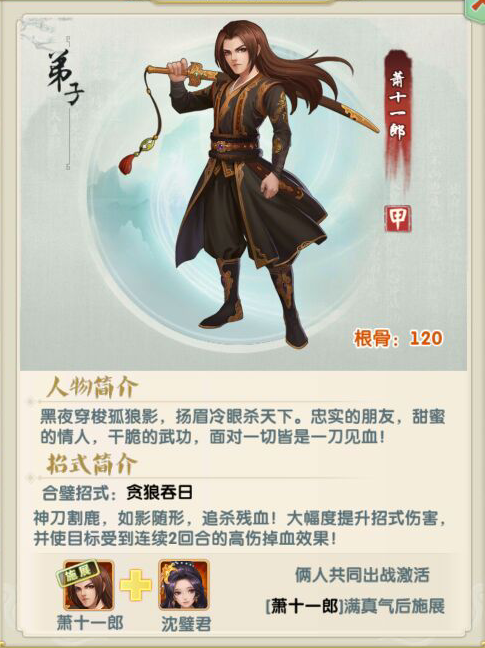 《大掌門2（0.1免費(fèi)追新版）》手游公益服快速升級(jí)攻略